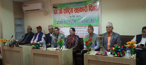 सहकारीलाई व्यवस्थित गर्नुपर्ने सरोकारवालाको धारणा