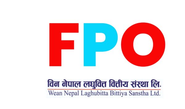 विन नेपाल लघुवित्तको एफपिओ बाँडफाँट सम्पन्न, यसरी हेर्न सकिन्छ ततिजा