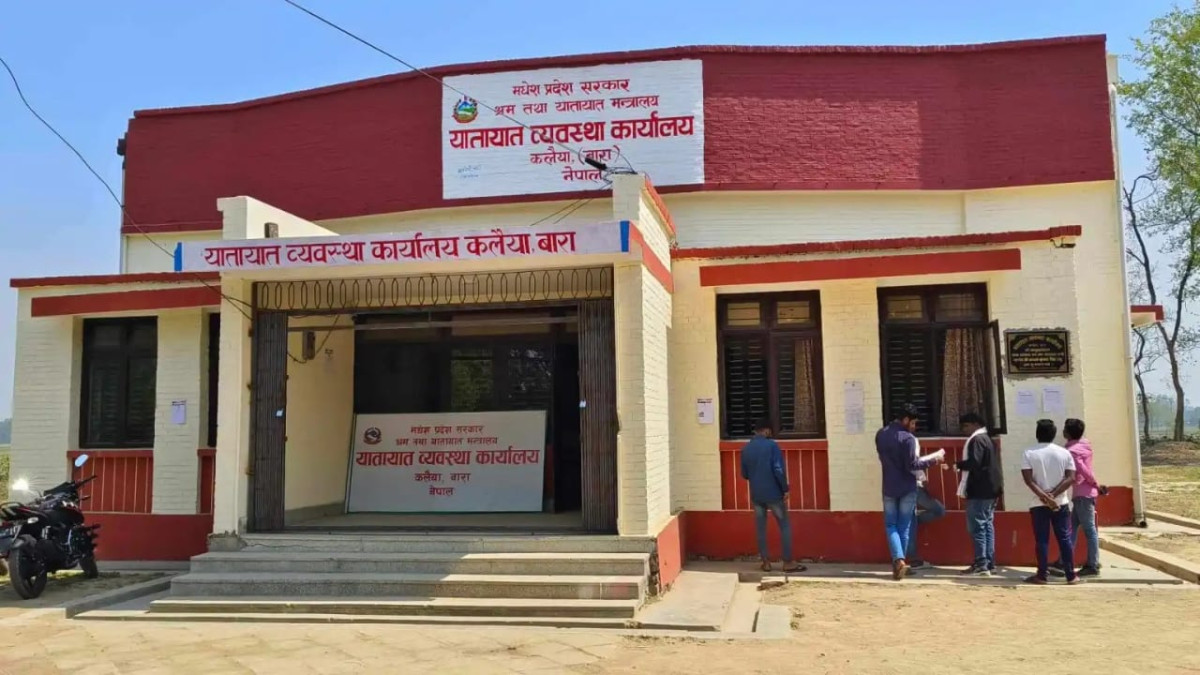 बारा कलैयास्थित यातायात कार्यालयले १० महिनामा ८ करोडभन्दा बढी राजस्व संकलन