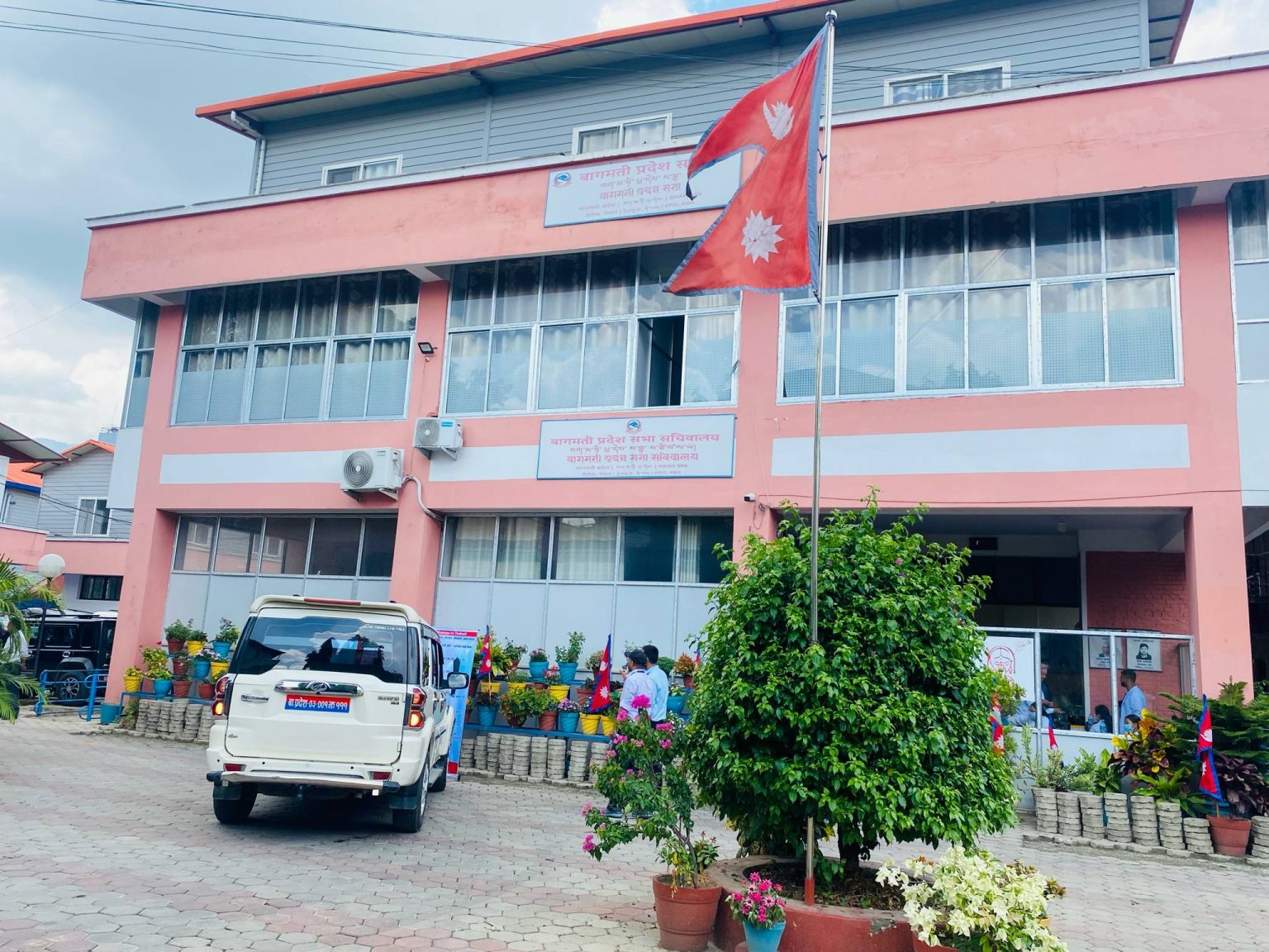 बागमती प्रदेशको नीति तथा कार्यक्रम आज