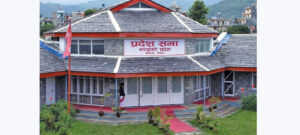 गण्डकी प्रदेशको बजेट घट्ने संकेत, ३ अर्ब रूपैयाँले कटौती हुने सम्भावना