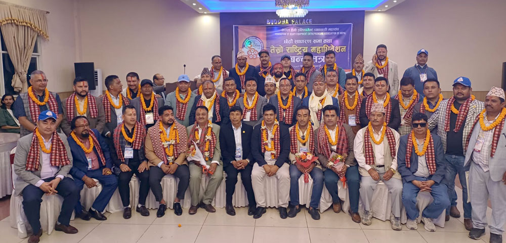 उमाकान्त शर्माको अध्यक्षतामा नेपाल हेभी इक्विपेमन्ट व्यवसायी महासंघको नयाँ कार्य समिति चयन