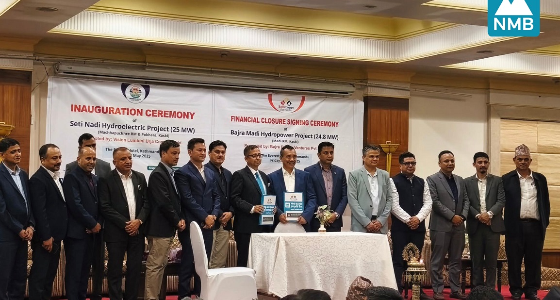 एनएमबि बैंकको अगुवाइमा बज्र मादी जलविद्युत आयोजनाको वित्तीय व्यवस्थापन