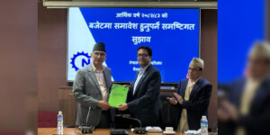 आगामी बजेटका लागि नेपाल उद्योग परिसंघले अर्थ मन्त्रालयलाई दियो सुझाव