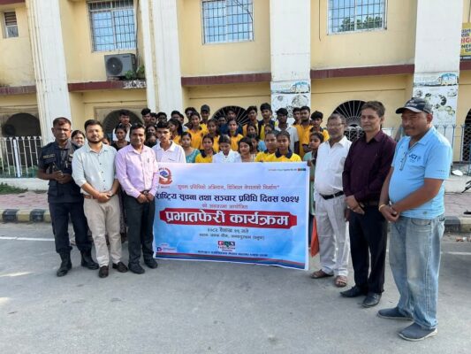 डिजिटल नेपाल निर्माणका लागि समूहगत प्रयास आवश्यक