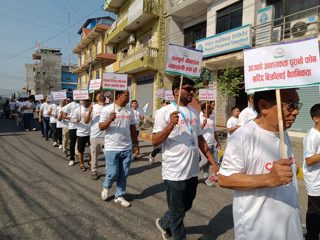 मोबाइल ब्यवसायीको चौंथो साधारणसभा हेटौंडामा शुरु, नीतिगत सुधारको एजेण्डा