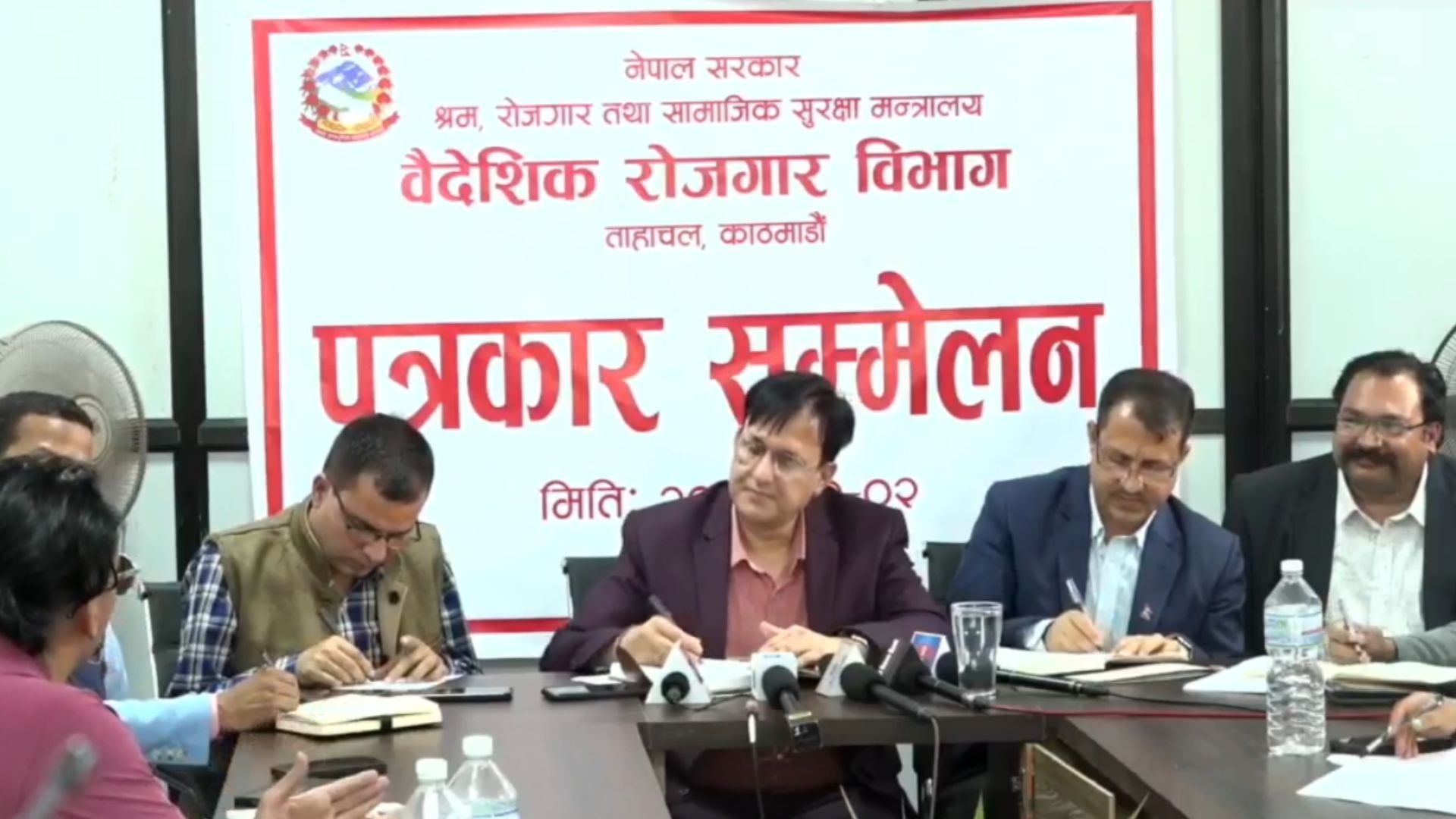 वैदेशिक रोजगार विभागले सेवाप्रवाहलाई चुस्त र प्रभावकारी बनाउने