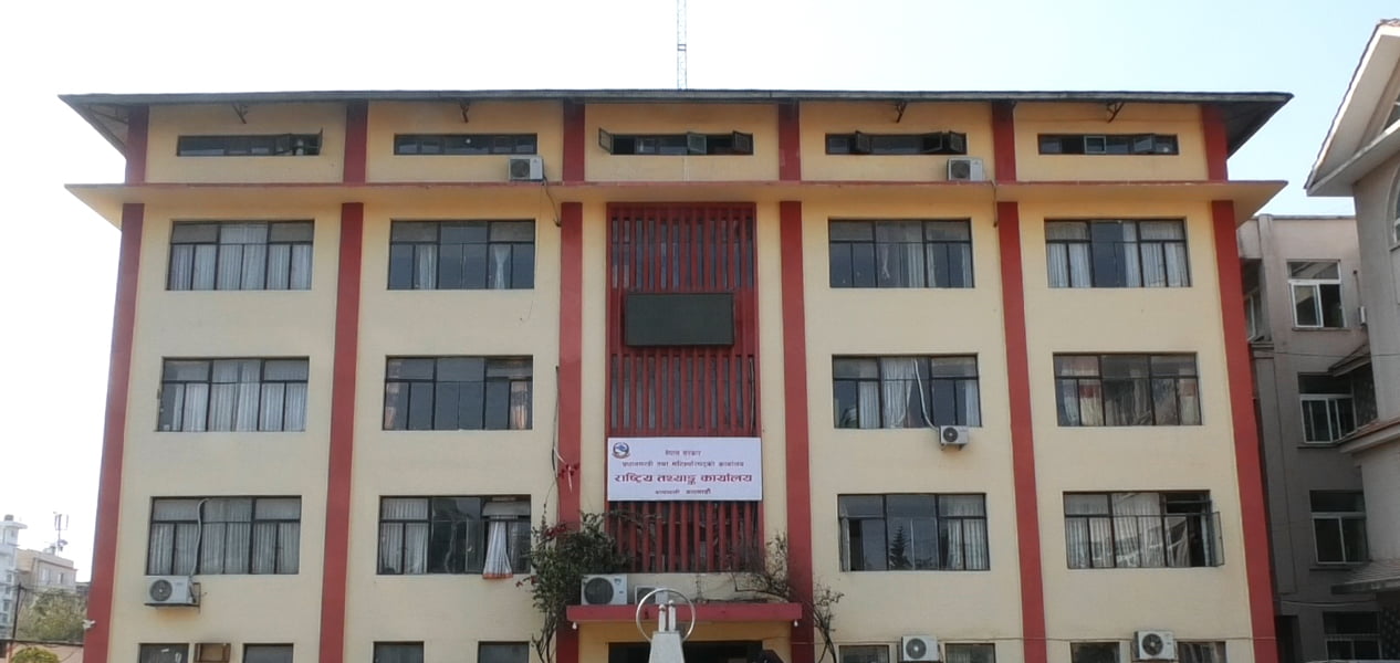 छोटो समयमै ४ खर्बको वृद्धिसहित अर्थतन्त्र ६१ खर्ब नाघ्ने; विद्युत् र ग्याँस क्षेत्र सबैभन्दा अघि
