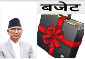 आ.व. २०८२/८३ को बजेटको तयारी पुरा, २० खर्ब हाराहारीको बजेट ल्याउने तयारी