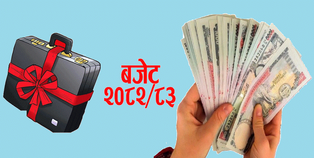 आगामी बजेटमा कर्मचारीको तलब १० प्रतिशतले बढ्ने तयारी, पाँच लाखभन्दा बढी कर्मचारी लाभान्वित हुने