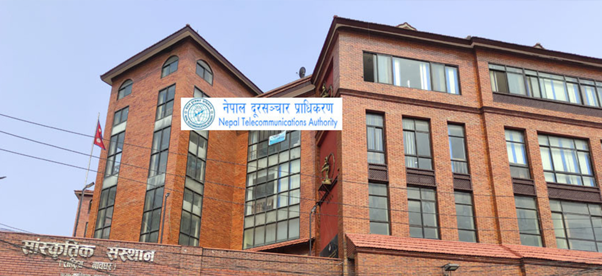 ७३ इन्टरनेट सेवा प्रदायकलाई प्राधिकरणको १५ दिने अल्टिमेटम: रोयल्टी र कोष रकम तिर्न चेतावनी
