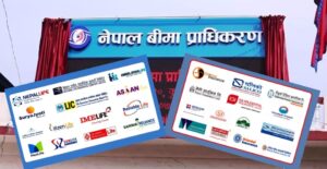 बीमा बजारमा फेरि चमक, ९ महिनामै डेढ खर्ब रुपैयाँ बीमा शुल्क संकलन