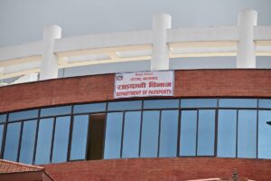 ई–पासपोर्ट ठेक्कामा गम्भीर अनियमितता : प्राविधिक अयोग्य देखिएको फ्रेन्च कम्पनी IDEMIA लाई नियमविपरीत बहु अर्बको ठेक्का