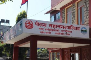 करको दर नभई दायरा बढाउन उद्योगी व्यवसायीको माग