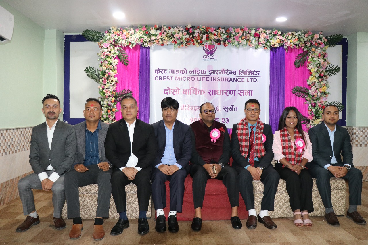 क्रेस्ट माइक्रो लाइफ इन्स्योरेन्सको दोस्रो वार्षिक साधारण सभा सफलतापूर्वक सम्पन्न, महत्वपूर्ण प्रस्तावहरू सर्वसम्मत पारित
