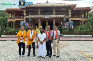 सिटिजन्स बैंकद्वारा अखण्ड ज्योति बाबा स्वामी श्रीजी च्यारिटेबल ट्रस्टलाई सहयाेग