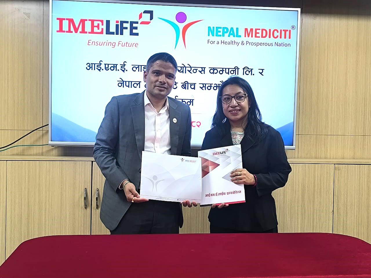आई. एम. ई. लाइफ इन्स्योरेन्स कम्पनीका बीमित, अभिकर्ता तथा कर्मचारीहरुलाई मेडिसिटि हस्पिटलमा १० प्रतितश छुट