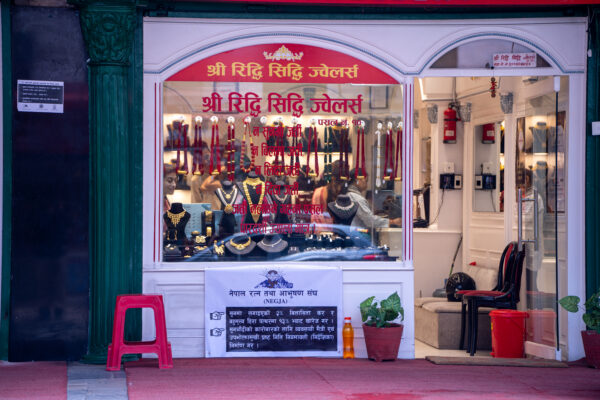 सुनचाँदी व्यवसायीको आन्दोलन स्थगित, पसलहरु पुनः सञ्चालनमा