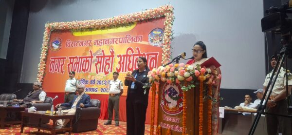 विराटनगर महानगरको बजेट चार अर्ब ४० करोड