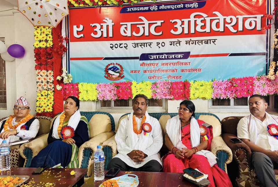 मौलापुरमा शून्य करदेखि फ्री बिजुलीसम्मको योजना, बजेट अधिवेशनमा जनमुखी कार्यक्रम घोषणा