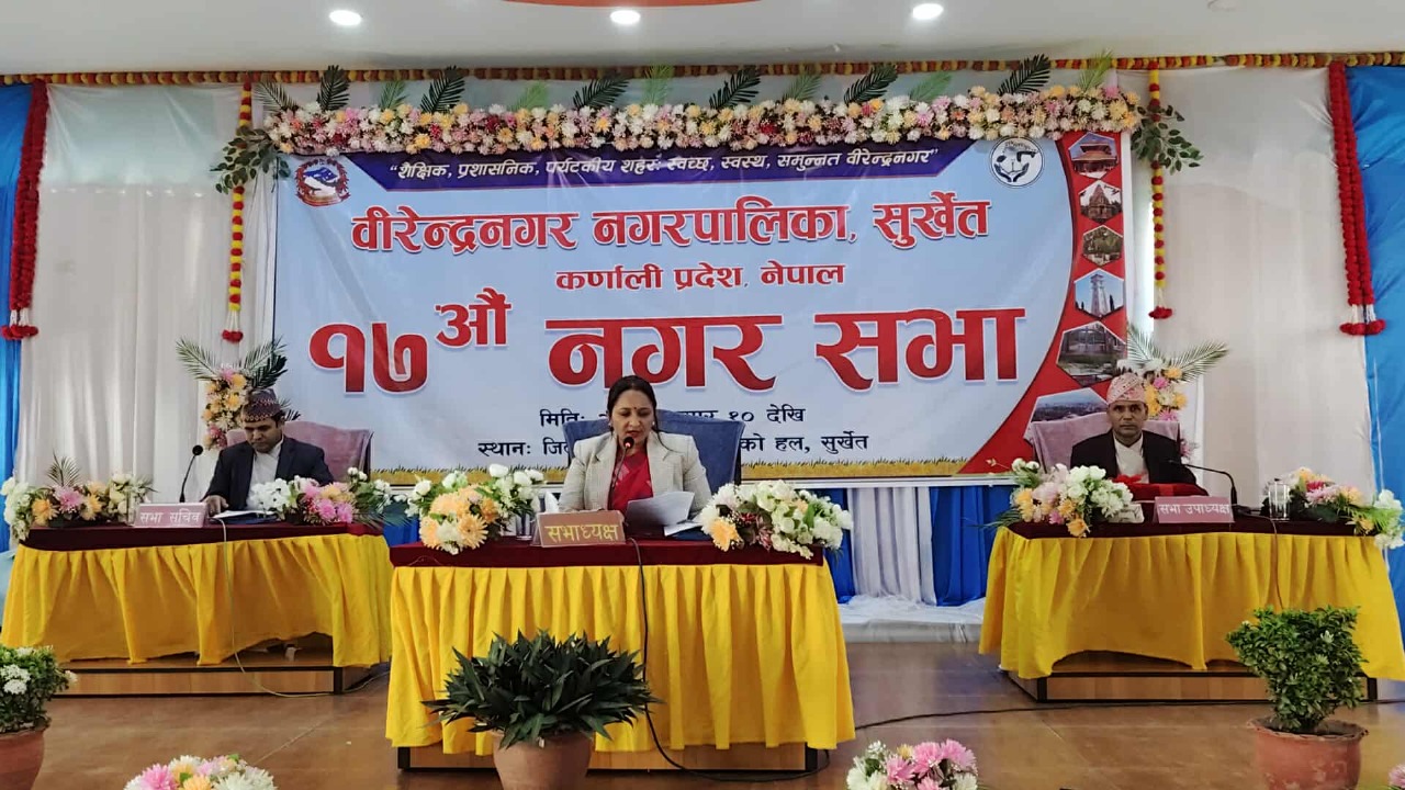 वीरेन्द्रनगरको बजेट ४ अर्ब ३८ करोड, यस्ता छन् प्राथमिकताका क्षेत्र