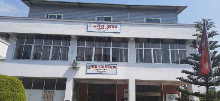 आज बागमती प्रदेशसभाको बैठकमा आर्थिक सर्वेक्षण प्रस्तुत गरिने