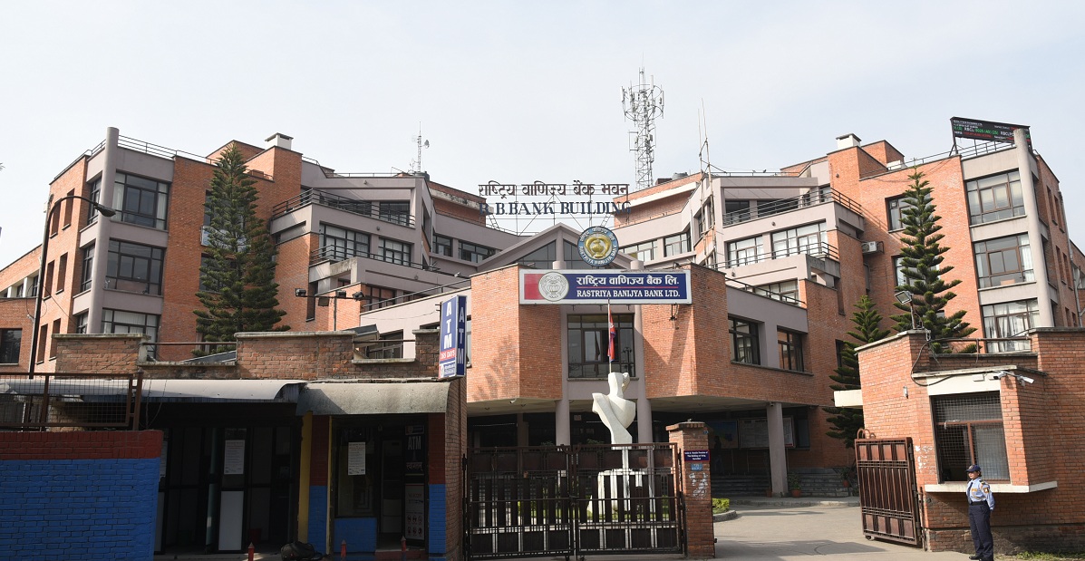 राष्ट्रिय वाणिज्य बैंकद्वारा देशको १० स्थानमा शाखा विस्तार