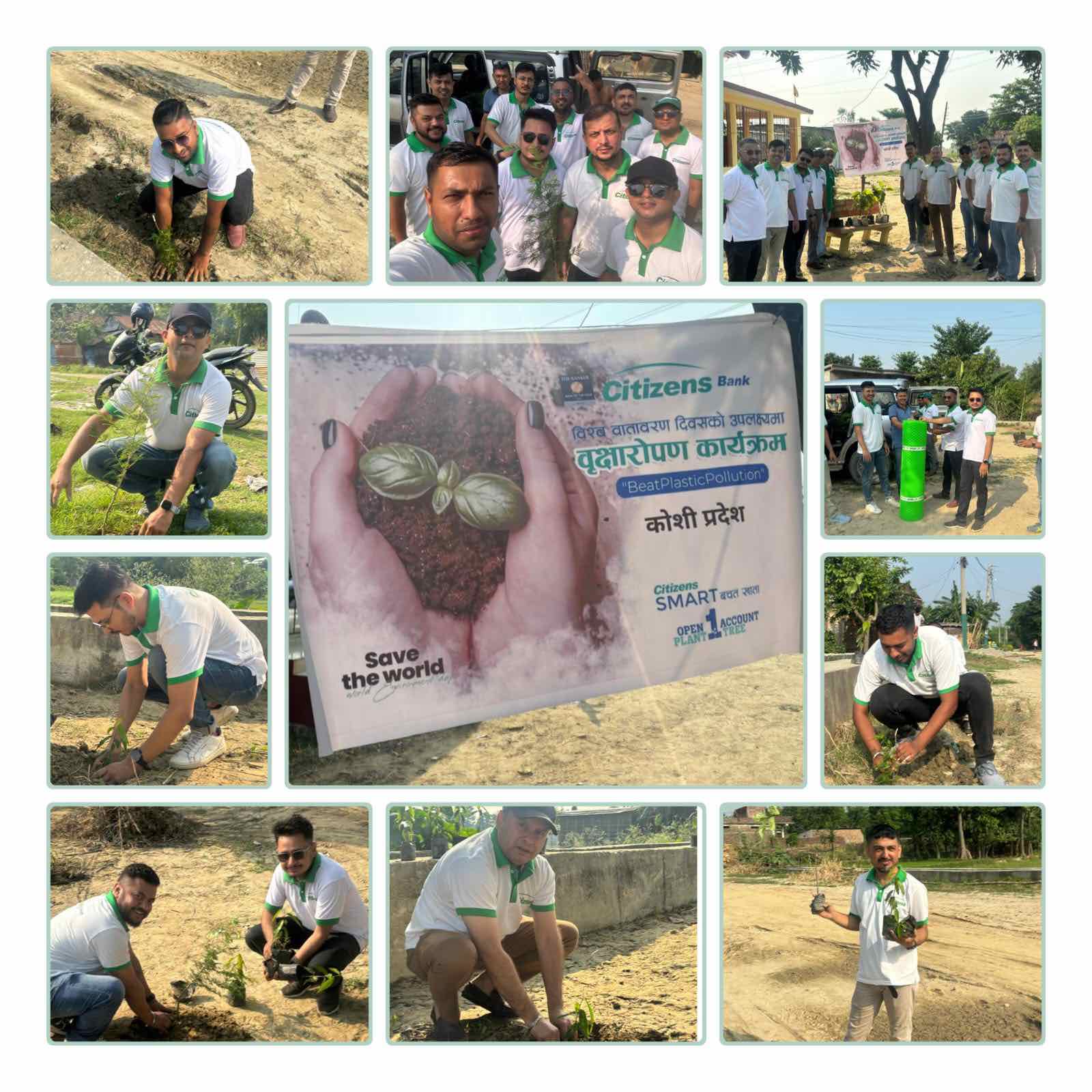 सिटिजन्स बैंकद्वारा विश्व वातावरण दिवसको उपलक्ष्यमा कोशी प्रदेशमा बृक्षारोपण सम्पन्न