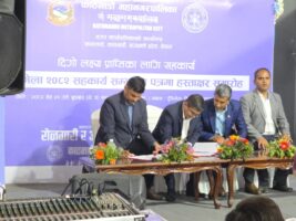 एमएडब्लू इन्टरप्राइजेज र काठमाडौं महानगरपालिकाबीच सीप विकास प्रवर्द्धन गर्न SEEP मेला आयोजनामा सहकार्य