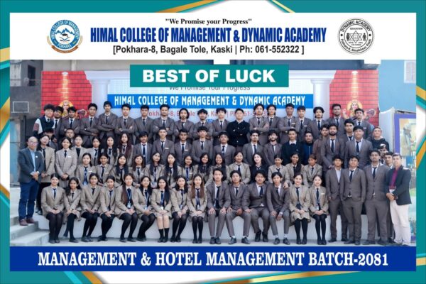 हिमाल कलेज अफ म्यानेजमेन्ट र डाइनामिक एकेडेमीको अभूतपूर्व उचाइ : कृषि, उत्पादन, व्यापार, नवप्रवर्तनदेखि शिक्षामा नयाँ इतिहास