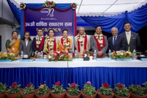 नेशनल लाईफ इन्स्योरेन्स कं. लि. को ३७ औं वार्षिक साधारण सभाको