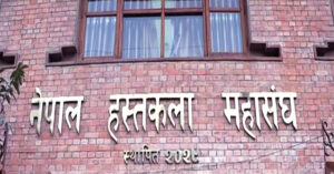 आ.व. २०८२/८३ को बजेटका बाारेमा नेपाल हस्तकला महासंघको धारणा सार्वजनिक