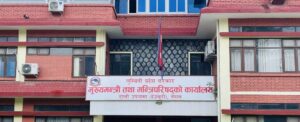 लुम्बिनीमा ११ महिनामा ५९ प्रतिशतमात्रै विकास बजेट खर्च
