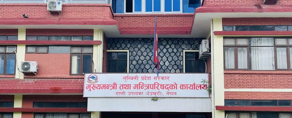 लुम्बिनीमा ११ महिनामा ५९ प्रतिशतमात्रै विकास बजेट खर्च