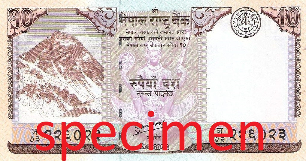 १० रुपैयाँको नयाँ नोट असार २ देखि चलनचल्तीमा, सगरमाथा र कृष्णसारको चित्र विशेष आकर्षण