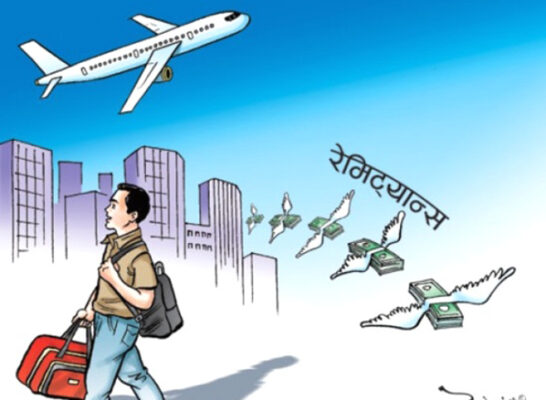 एकै महिनामा नेपाल भित्रियो १ खर्ब ६५ अर्ब रेमिट्यान्स