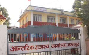भरतपुरमा २,३७३ VAT दाताको दर्ता निलम्बन, विवरण नबुझाउने करदाताको कारोबार रोकियो