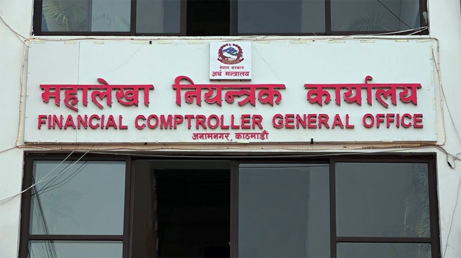 आर्थिक वर्षको अन्तिम दिन सरकारको रेकर्ड खर्च, असार २५ गते २१.७३ अर्ब रुपैयाँ पुँजीगत खर्च