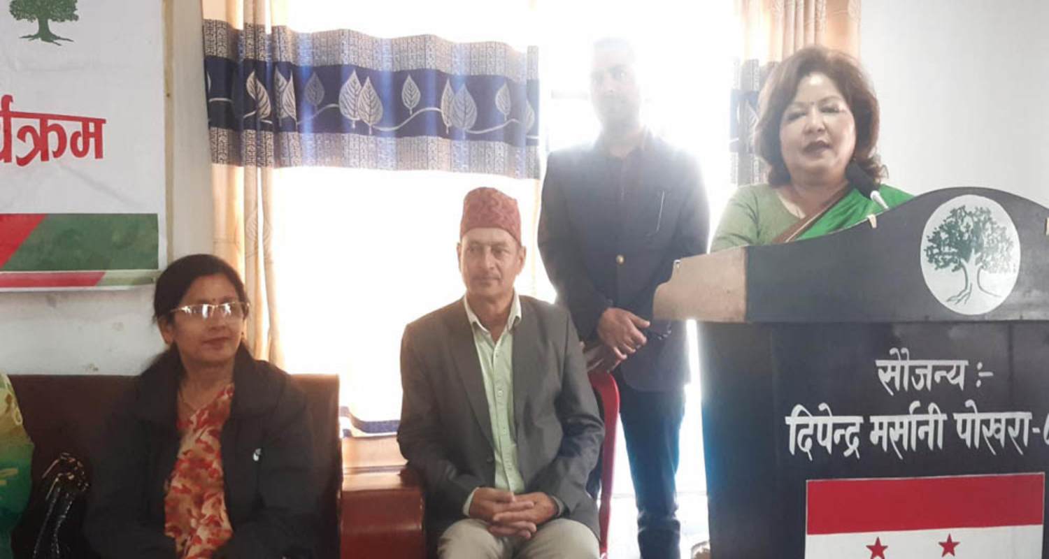 व्यक्तिगत आकांक्षाले पार्टीमा फाटो नआओस् : डा. आरजु देउवा