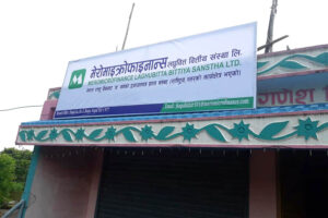 मेरो माइक्रोफाइनान्सको शाखामा तोडफोड र कर्मचारीमाथि हातपात, लघुवित्त बैंकर संघद्वारा भर्त्सना