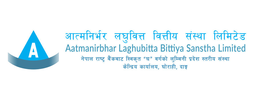 राम हरी कंडेल आत्मनिर्भर लघुवित्तको सञ्चालकमा नियुक्त