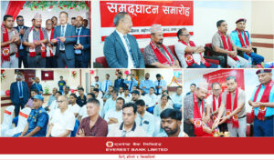 एभरेष्ट बैंकको १३३औँ शाखा मधेश प्रदेशको महोत्तरी जिल्ला अन्तर्गत  बर्दिबासमा विस्तार