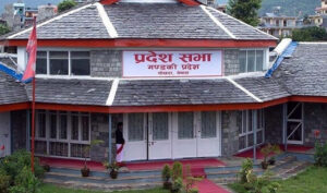 गण्डकी प्रदेश सभा बैठक आज बस्दै, मुख्यमन्त्रीले महालेखा परीक्षकको प्रतिवेदन पेश गर्ने
