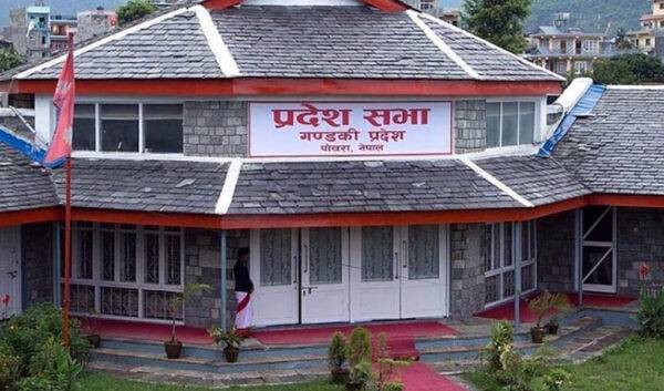 गण्डकी प्रदेश सभा बैठक आज बस्दै, मुख्यमन्त्रीले महालेखा परीक्षकको प्रतिवेदन पेश गर्ने