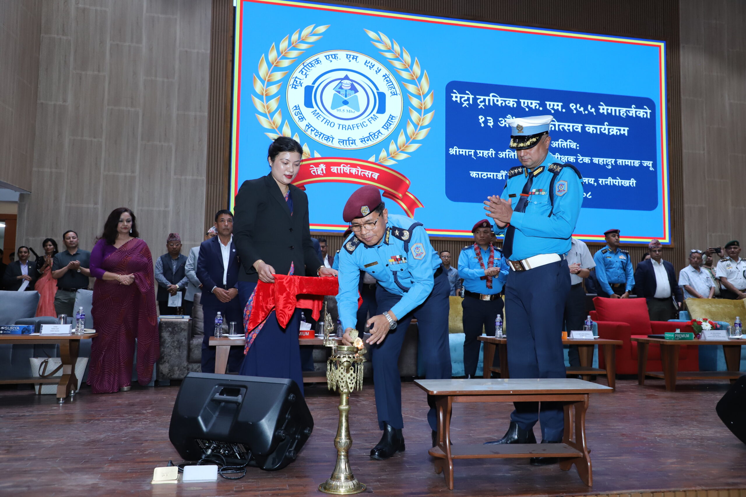मेट्रो ट्राफिक एफ. एम. ९५.५ मेगाहर्जको १३ औँ वार्षिकोत्सव सम्पन्न
