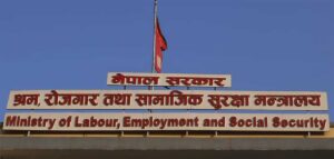 श्रमिकको न्यूनतम पारिश्रमिक वृद्धिकाे निर्णय राजपत्रमा प्रकाशित