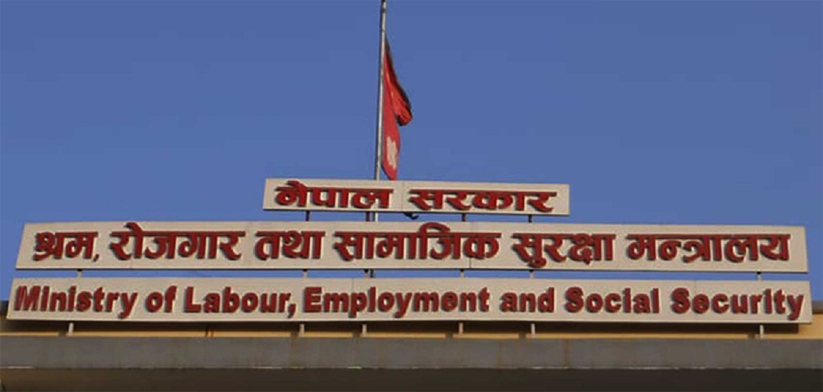 श्रमिकको न्यूनतम पारिश्रमिक वृद्धिकाे निर्णय राजपत्रमा प्रकाशित