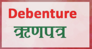शाइन रेसुङ्गा डेभलपमेन्ट बैंकको ऋणपत्र असार ३२ देखि निष्कासन हुने