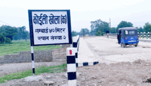 २ वर्षको ठेक्का लागेको पुल नौ महिनामै तयार, प्रधानमन्त्रीले दिए धन्यवाद