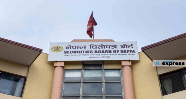 पाँच वर्ष निष्क्रिय सेयर खाता अब स्वतः बन्द हुने, सेबोनको कडाइ